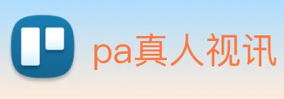 pa真人视讯 Logo